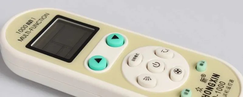 空调万能遥控器使用方法是什么