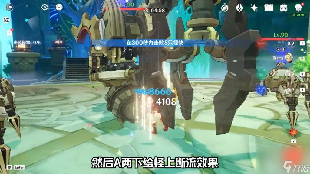 原神公子怎么搭配阵容 公子培养攻略