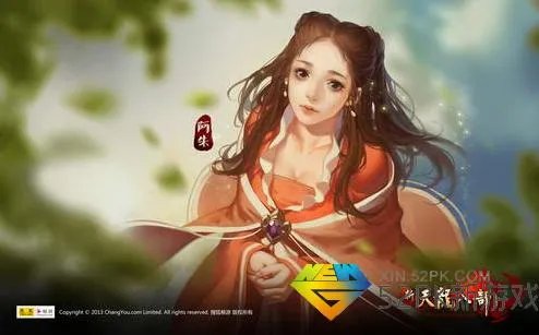 文章姚笛再曝恋情铁证 盘点游戏里值得且行且珍惜的爱情