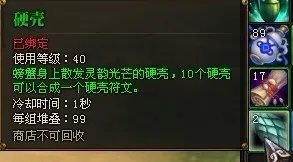 斗战神清水洞钥匙怎么做