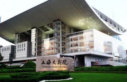 上海大剧院发售公益票是真的吗?