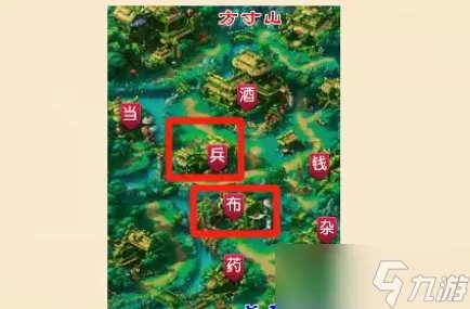 梦幻西游装备基础介绍