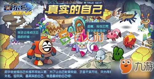 赛尔号星球大战丁格在哪里捕捉 丁格捕捉位置介绍