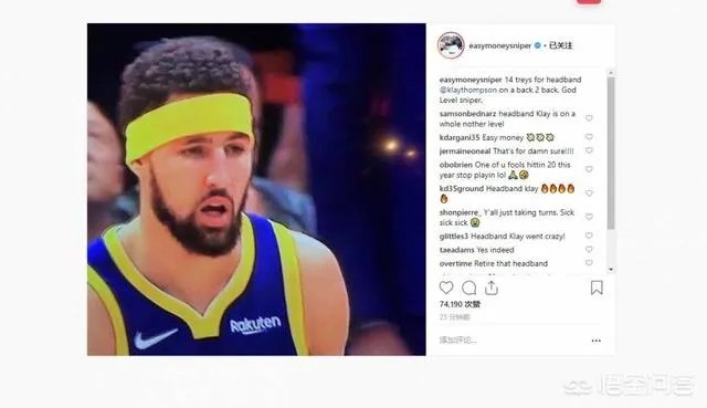 汤普森为破14个三分记录,头撞坏了也要上,对此你如何评价?