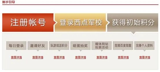 《战地风云OL》 激活码兑换说明