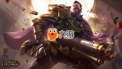 《LOL》s7奖励什么时候发 S7赛季奖励发放时间