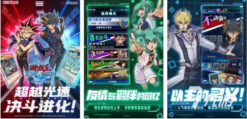 游戏王单机游戏哪个比较好玩 刺激的卡牌游戏前五名2023