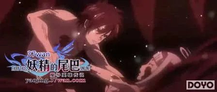 与你共成长 37wan《妖精的尾巴》经验心得全体验