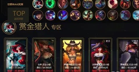《LOL》阿卡丽的黑金商店神秘钥匙获得方法