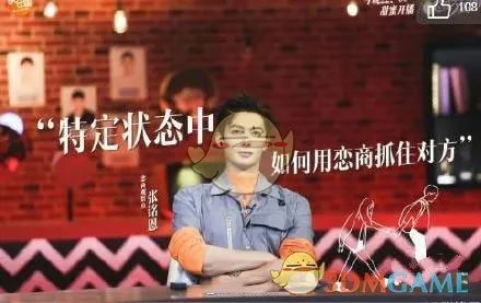 朋友圈管理大师是什么梗