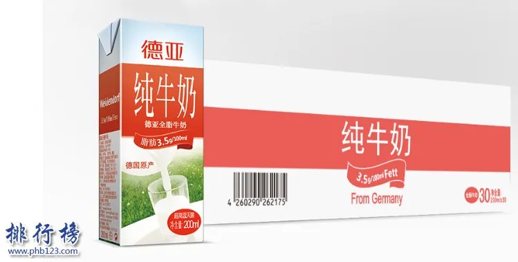 进口牛奶哪个牌子好？德国进口牛奶排行榜