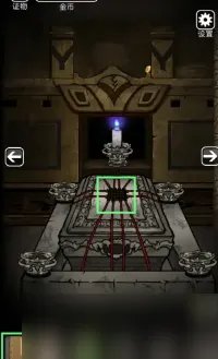 山村老屋3第五章攻略