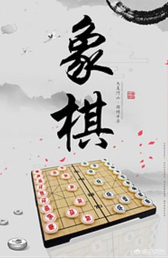 网上下象棋时,如何准确判定对方是软件?