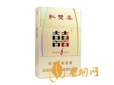 红双喜香烟多少钱一包 红双喜香烟价格表和图片