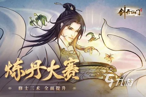 公测网游排行榜前五名2023 高人气网游下载合集