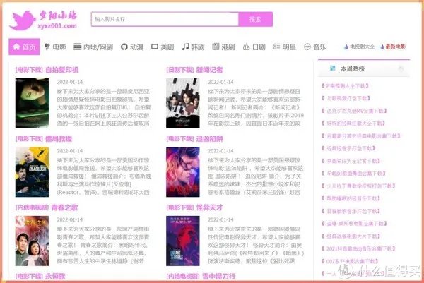 5个磁力种子搜索引擎，你想要的资源都在这！