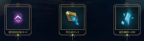 lol季前赛冲级挑战活动地址 lol2017季前赛热身活动网址