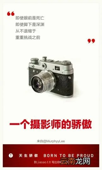 天生骄傲 的网页又开放了