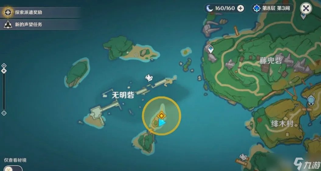 原神调查古代遗迹任务怎么做 调查古代遗迹流程攻略