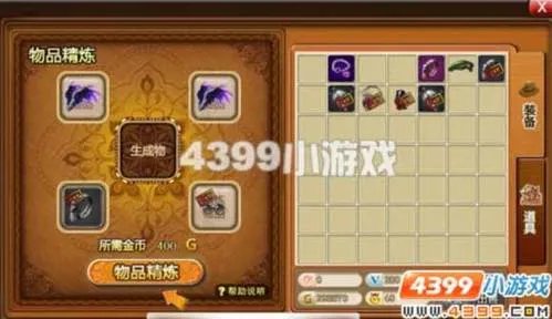 弹弹堂3.0新纪元全新攻略