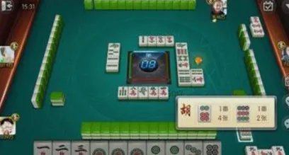 皮皮麻将攻略