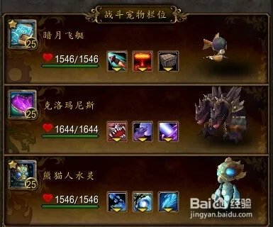 埃利亚诺怎么打