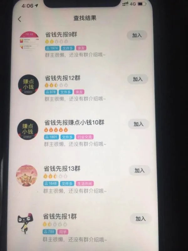 天猫双十一红包怎么抢