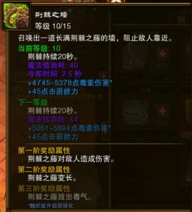 《火炬之光2》漂泊者技能分析及各流派玩法