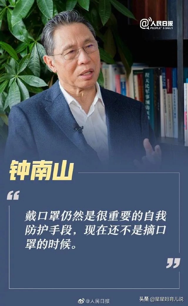 如果2021年疫情再次爆发你最想做的事情是什么?