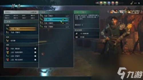 仙剑5九黎祠拼图 仙剑五九黎祠地图怎么拼