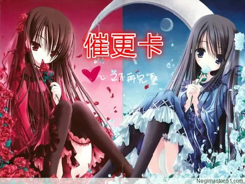 守护甜心之薰衣草公主复仇的作品目录