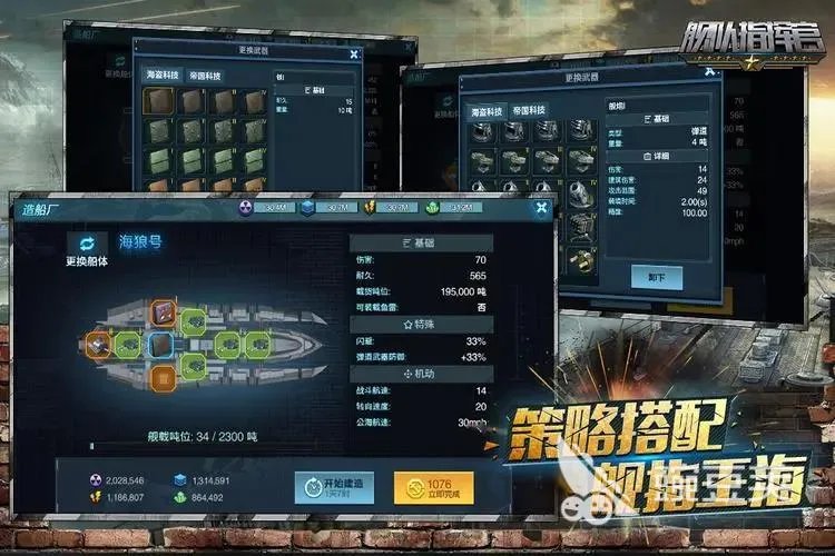 十大海战游戏合集 2022海战游戏什么好玩