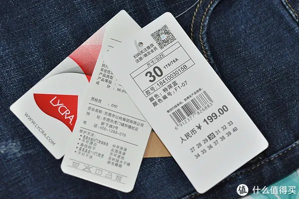 199元的以纯牛仔裤值不值得买?带你看几个细节