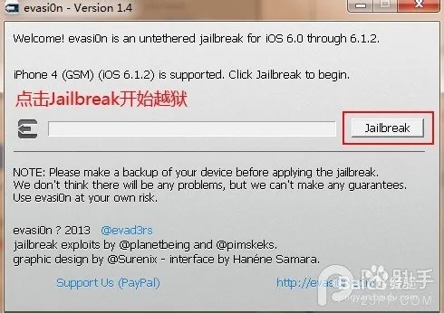 苹果iOS6.1.2完美越狱图文教程