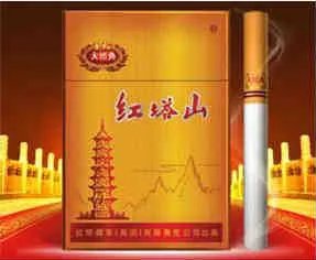 红塔山(大经典)多少钱一包 红塔山大经典价格50元(余味悠扬超值)