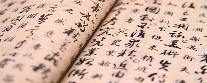 爱之深责之切是什么意思