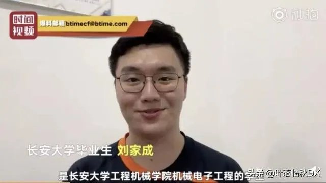 长安大学学霸4年获得奖学金6万，最大的遗憾是没有谈一场恋爱，你呢？