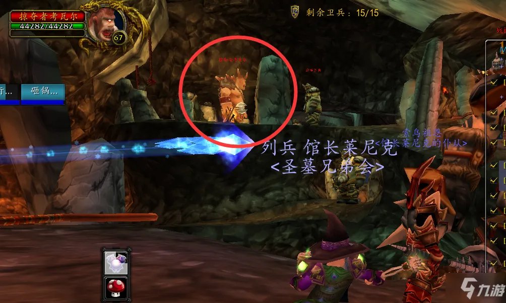 《魔兽世界》掠夺者考瓦尔位置坐标一览 掠夺者考瓦尔在哪里