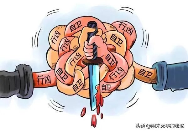 最高法发布正当防卫认定新规,矫正「谁能闹谁有理」、「谁死伤谁有理」,将会带来哪些影响?