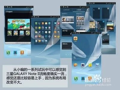 三星note3和note2哪个好 对比评测
