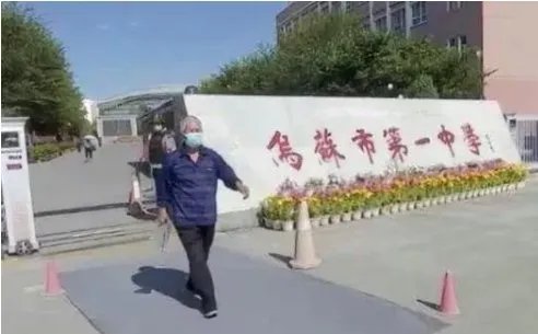 新疆76岁大爷参加高考,高考有没有年龄的限制?