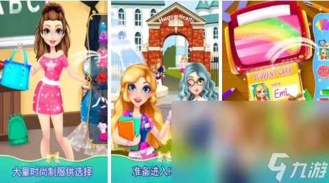 2022女生化妆换装游戏合集 流行的化妆换装游戏排名