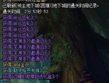 DNF阿尔比恩悬案攻略汇总 助你轻松赢取活动奖励