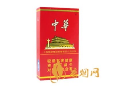 中华香烟价格表和图片大全(最完整版)