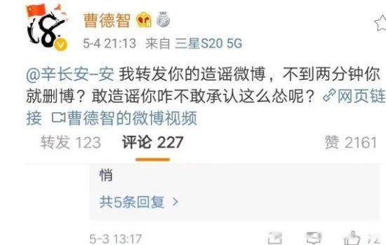 唐家三少为什么被人喷 娶了年轻女学生是真的吗