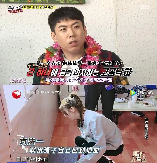 极挑5被指抄袭是怎么回事