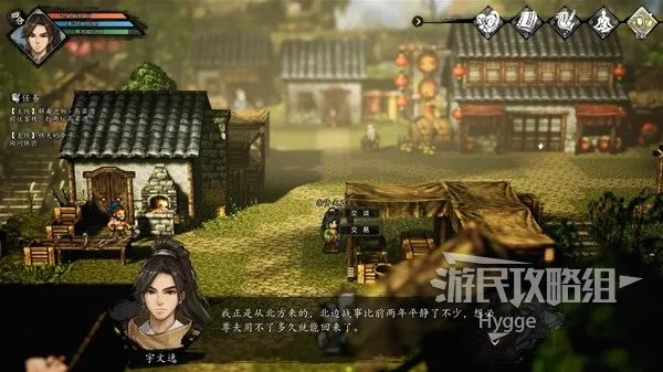 《逸剑风云决》全流程图文攻略 全支线任务流程图文攻略