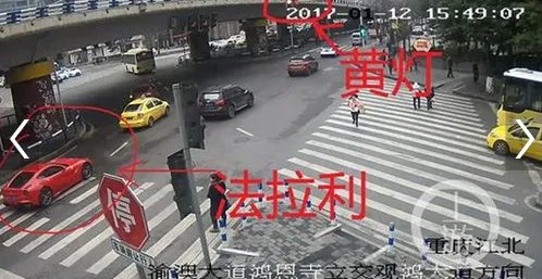 法拉利撞上面包车是谁的责任?