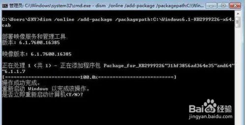 安装绝地求生提示Cannot find ‘MSVCP140怎么办