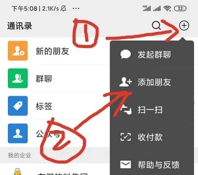 乐视会员免费领取试用2023